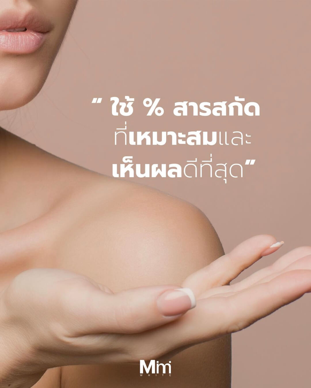 Pinset Beauty promo