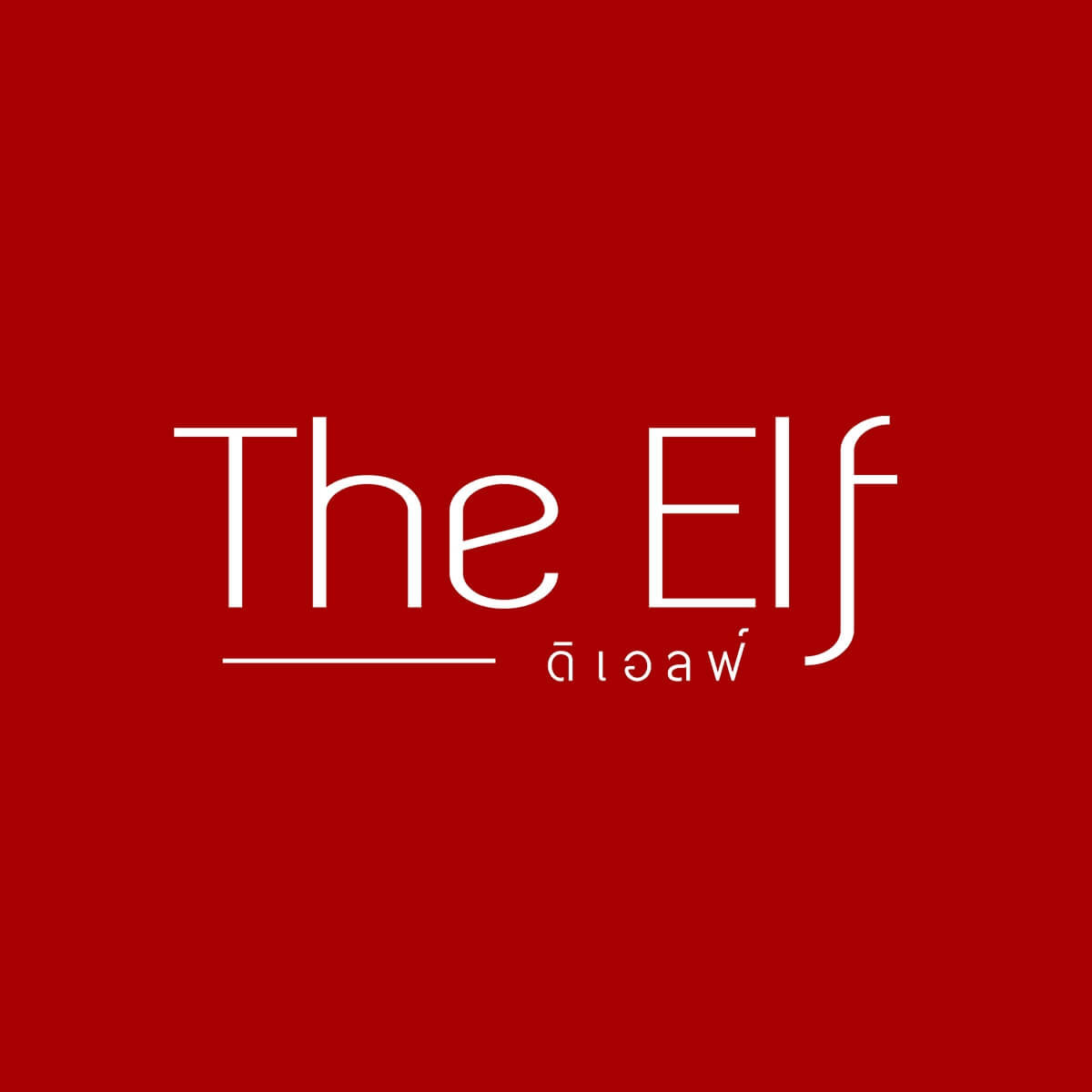 The Elf Nano White